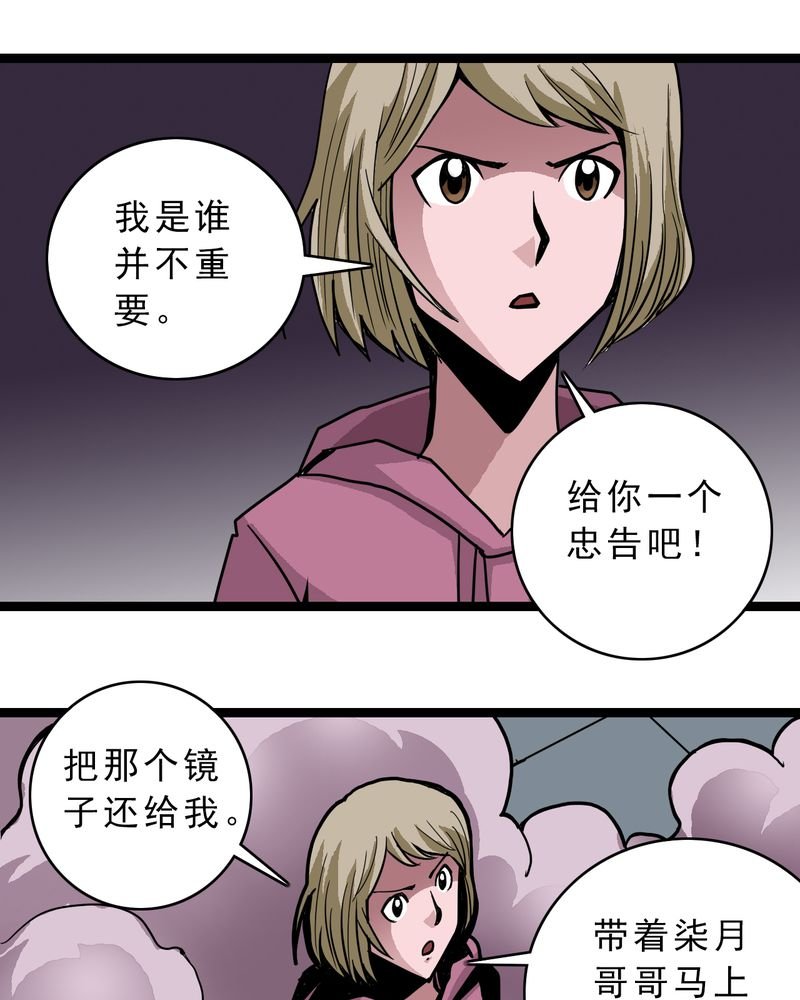 第50章：99号