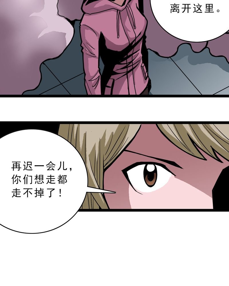第50章：99号