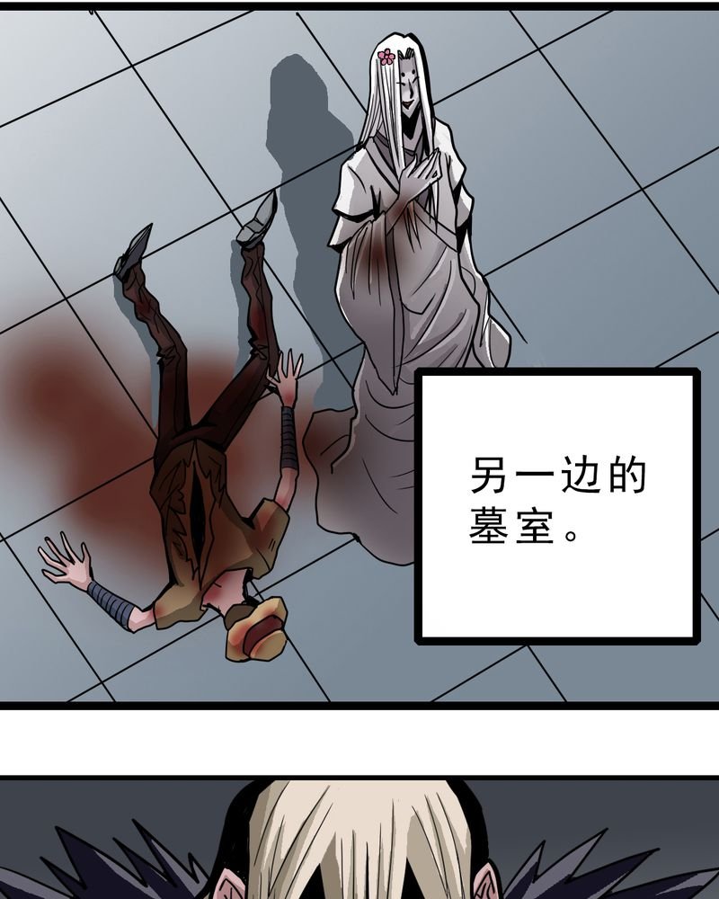 第50章：99号