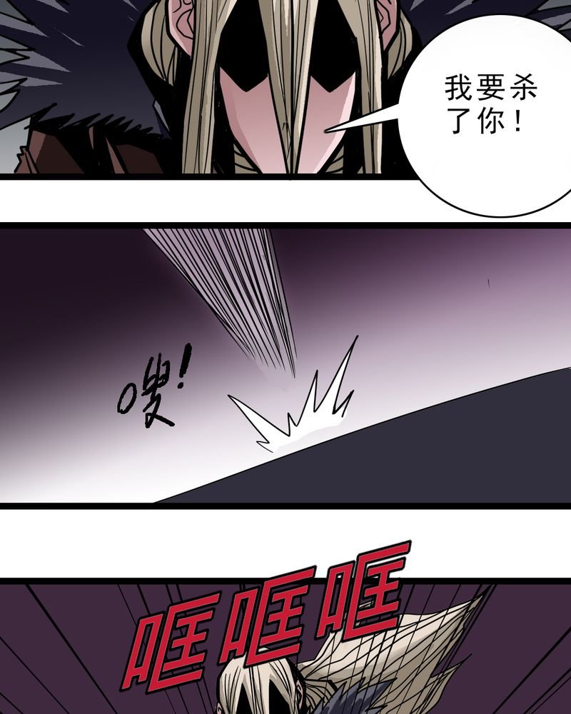 第50章：99号