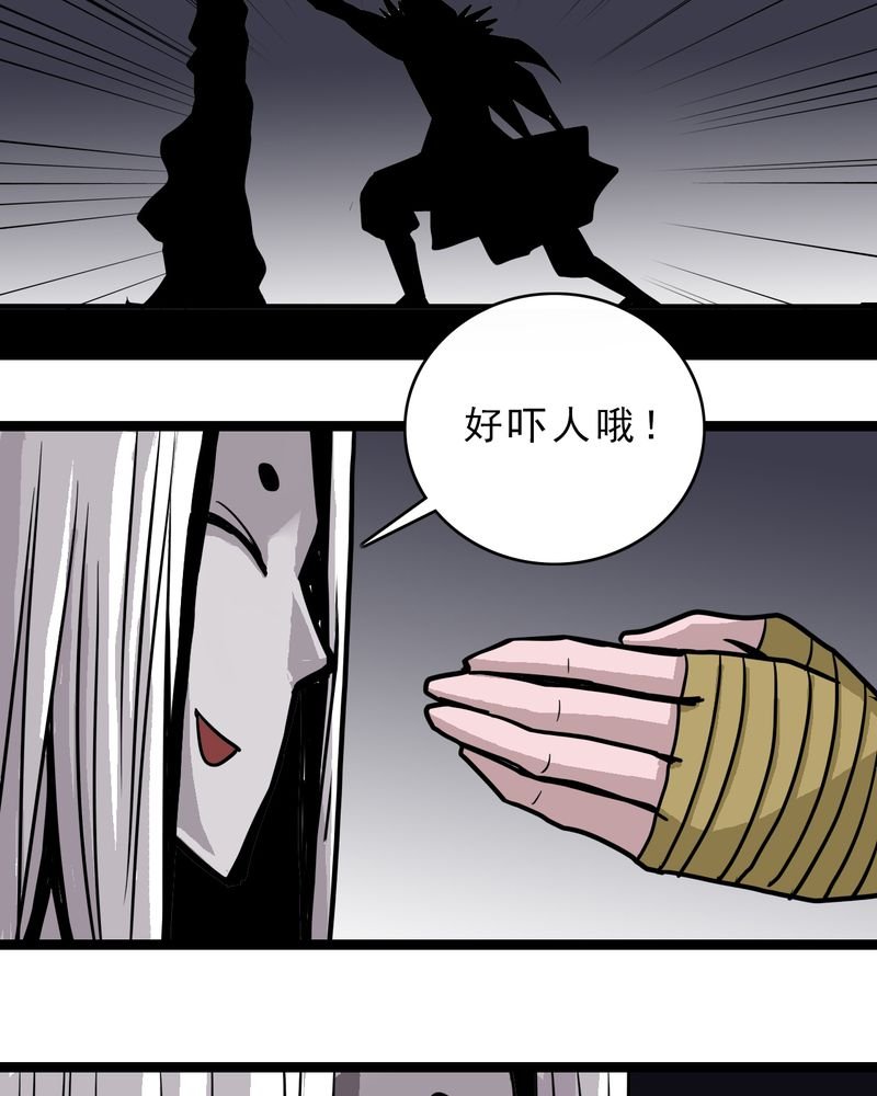 第50章：99号