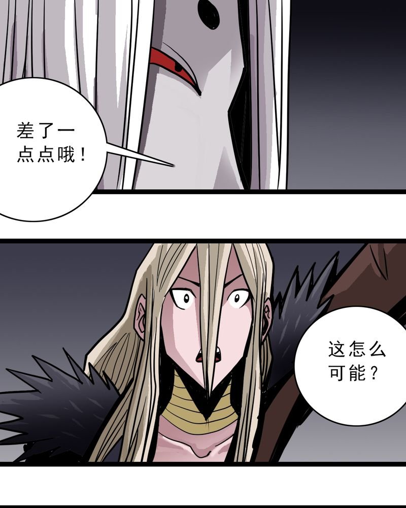 第50章：99号