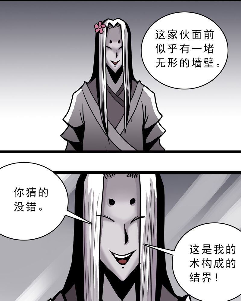 第50章：99号