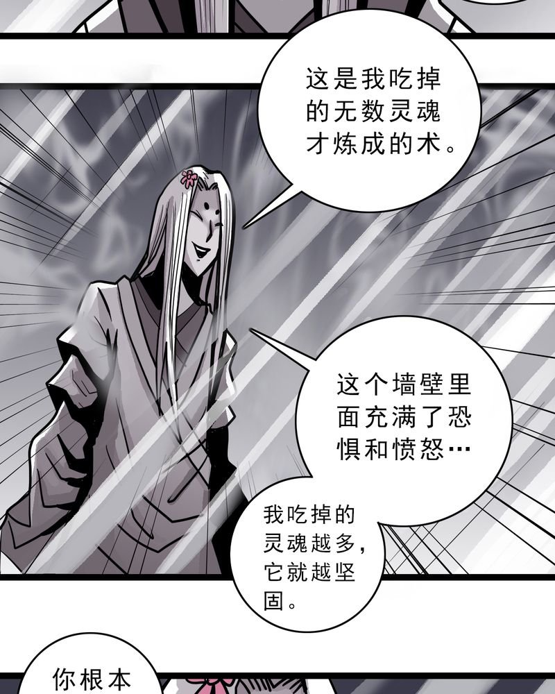 第50章：99号