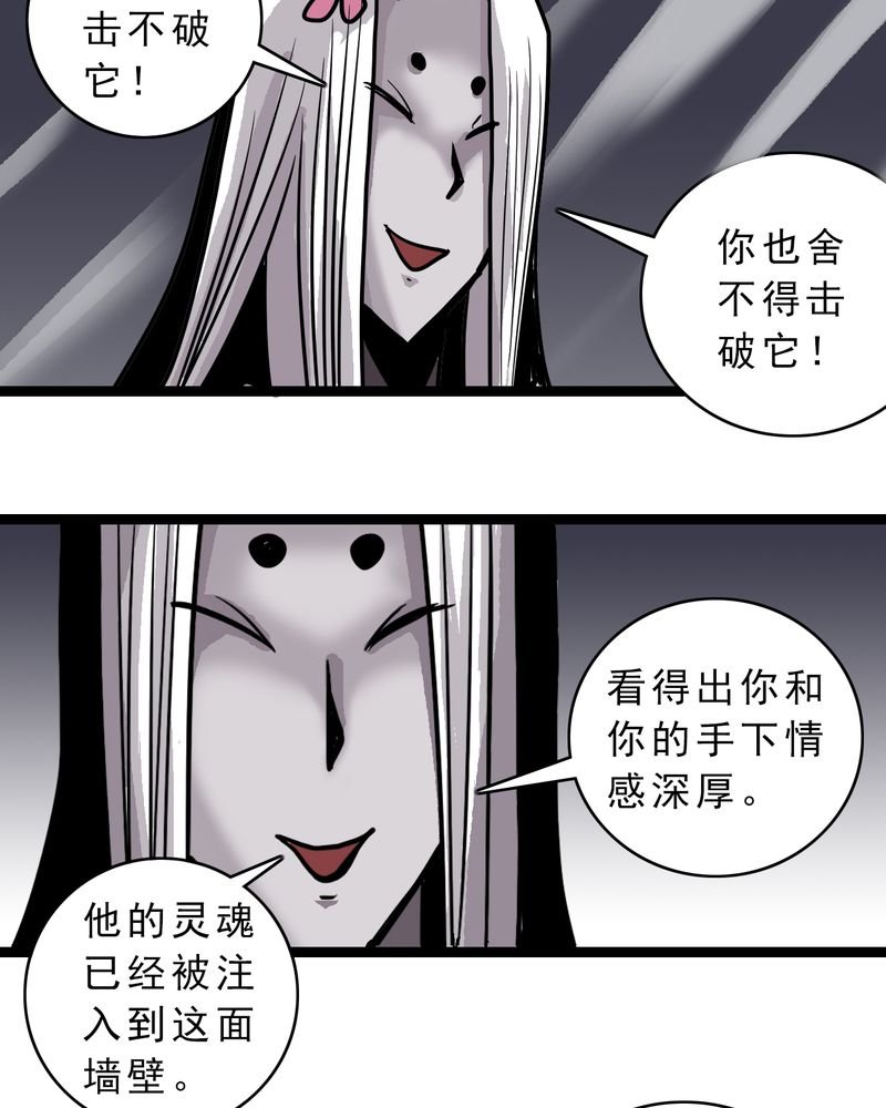 第50章：99号