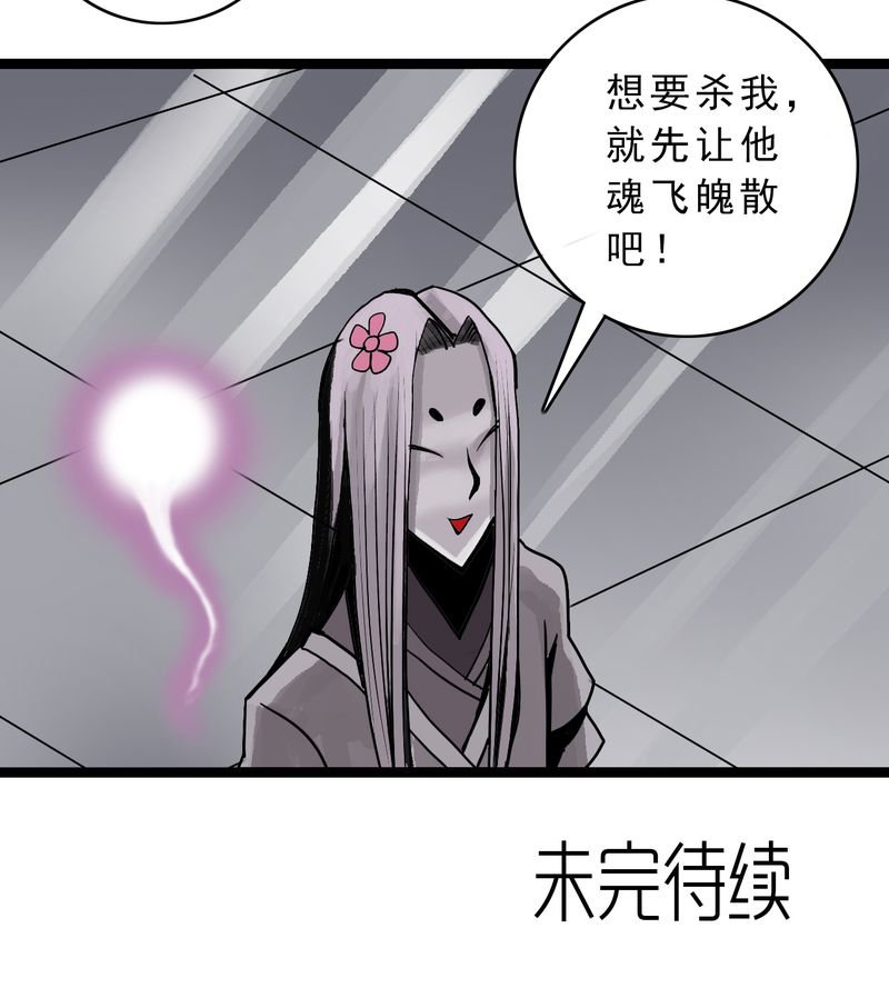 第50章：99号