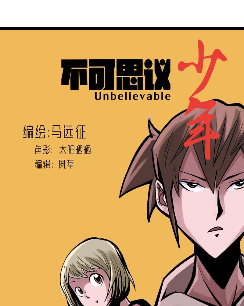 第51章：灵魂的墙壁