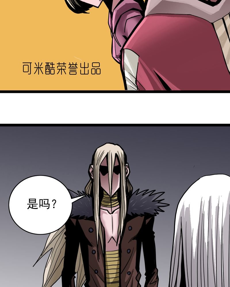 第51章：灵魂的墙壁