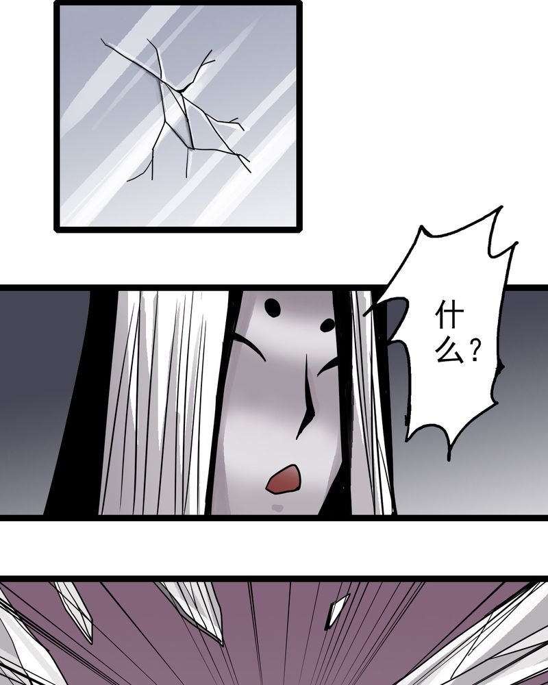 第51章：灵魂的墙壁