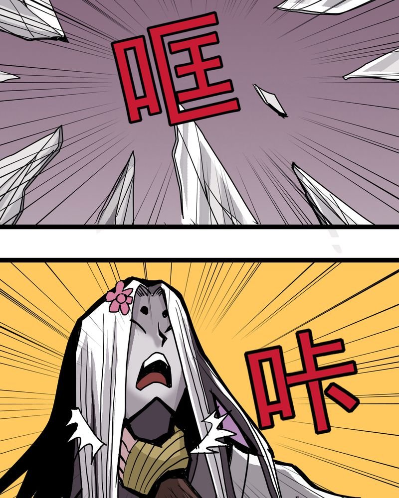 第51章：灵魂的墙壁