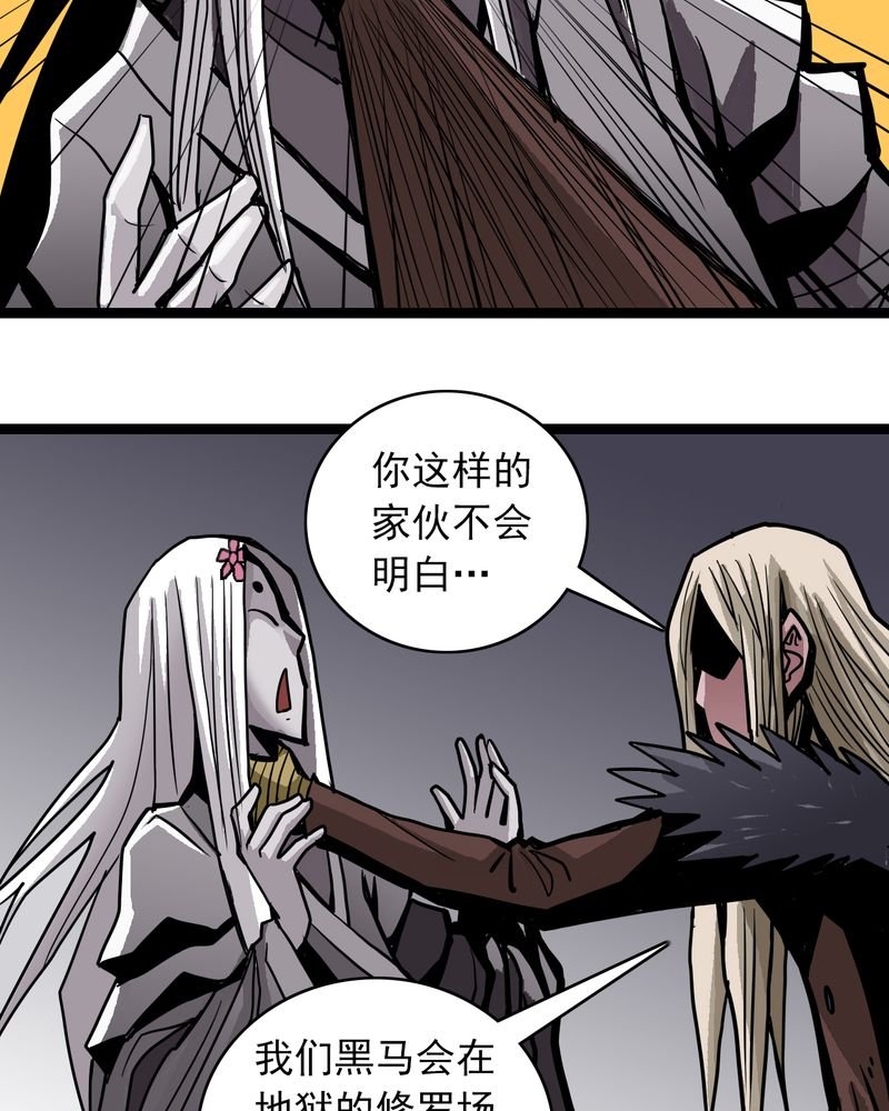 第51章：灵魂的墙壁