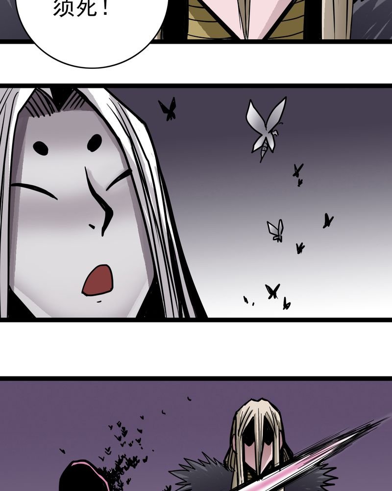 第51章：灵魂的墙壁