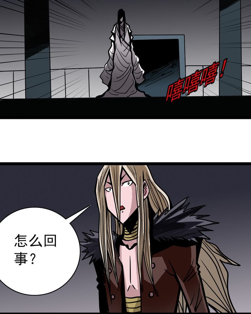 第51章：灵魂的墙壁