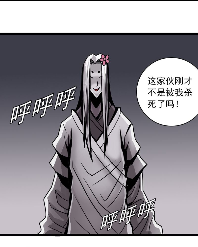 第51章：灵魂的墙壁