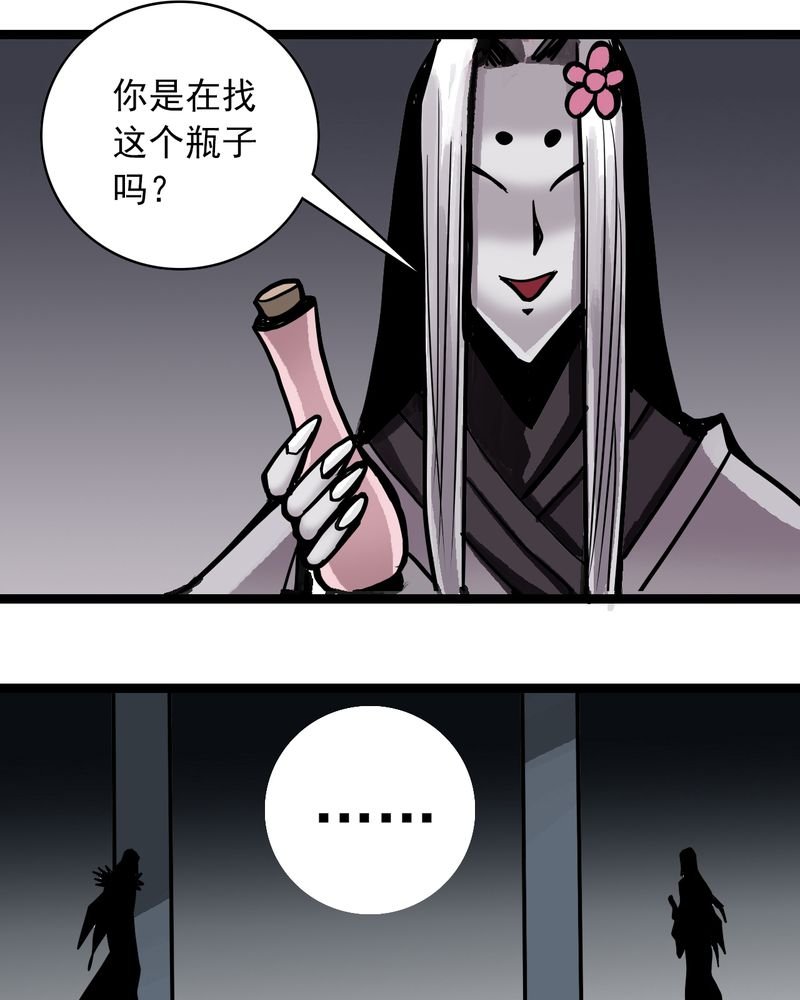 第51章：灵魂的墙壁