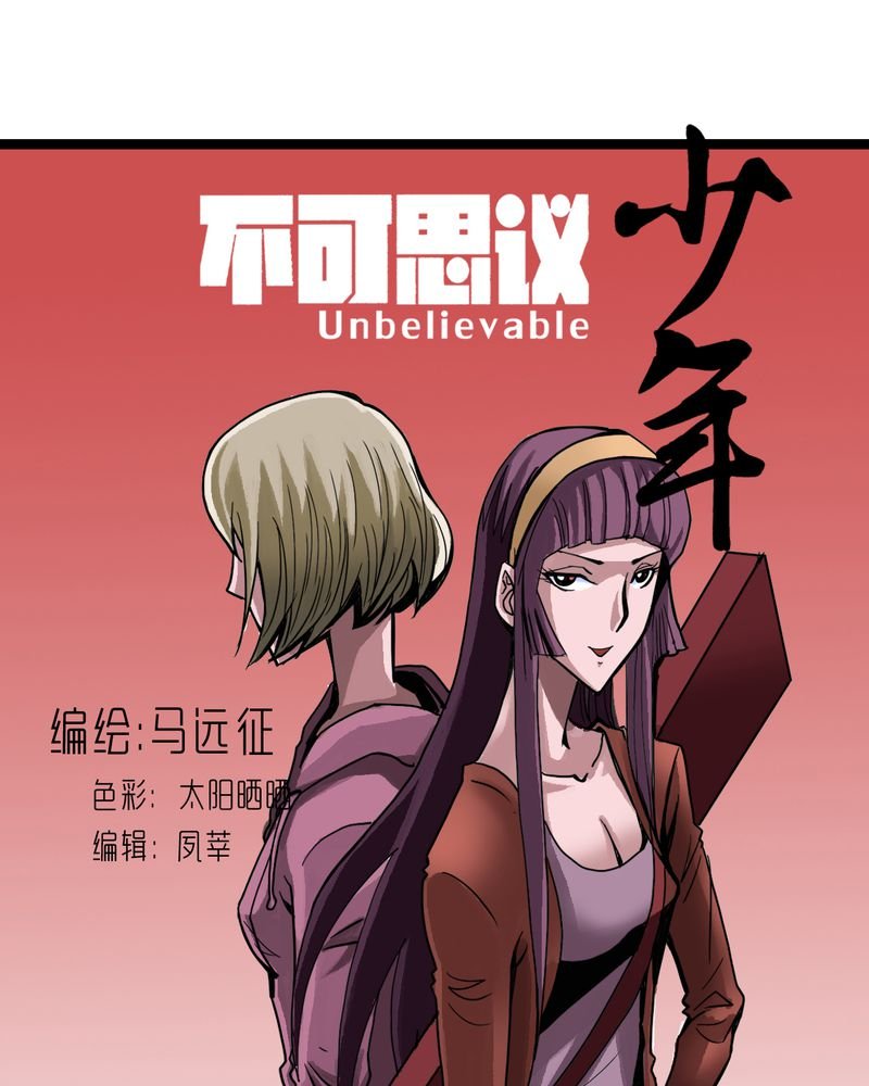第52章：阴谋