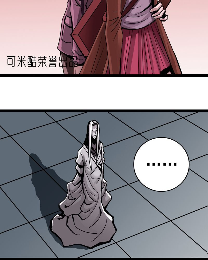 第52章：阴谋