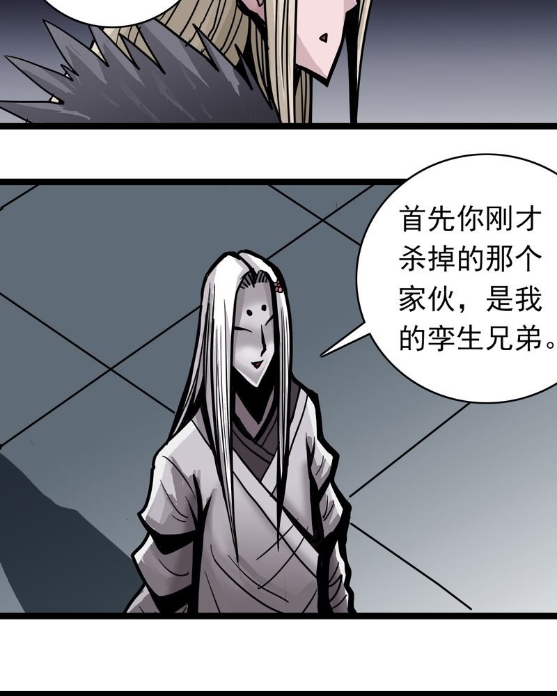 第52章：阴谋