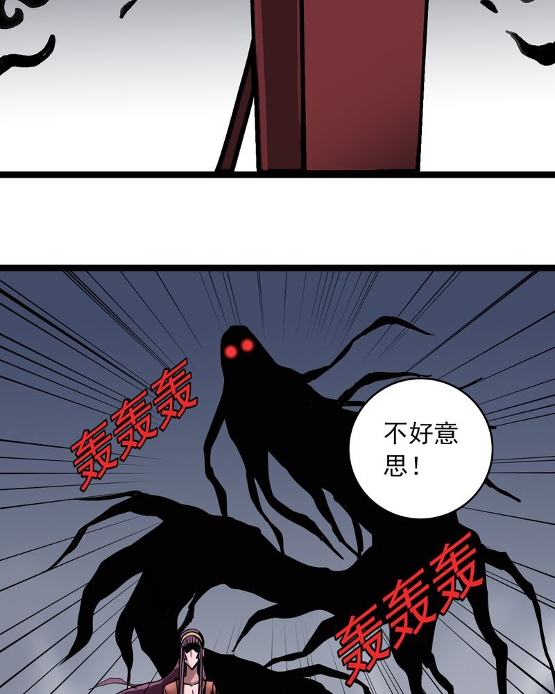 第52章：阴谋