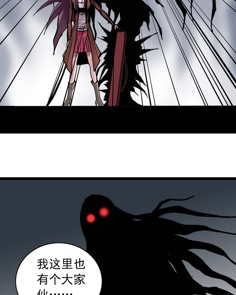 第52章：阴谋