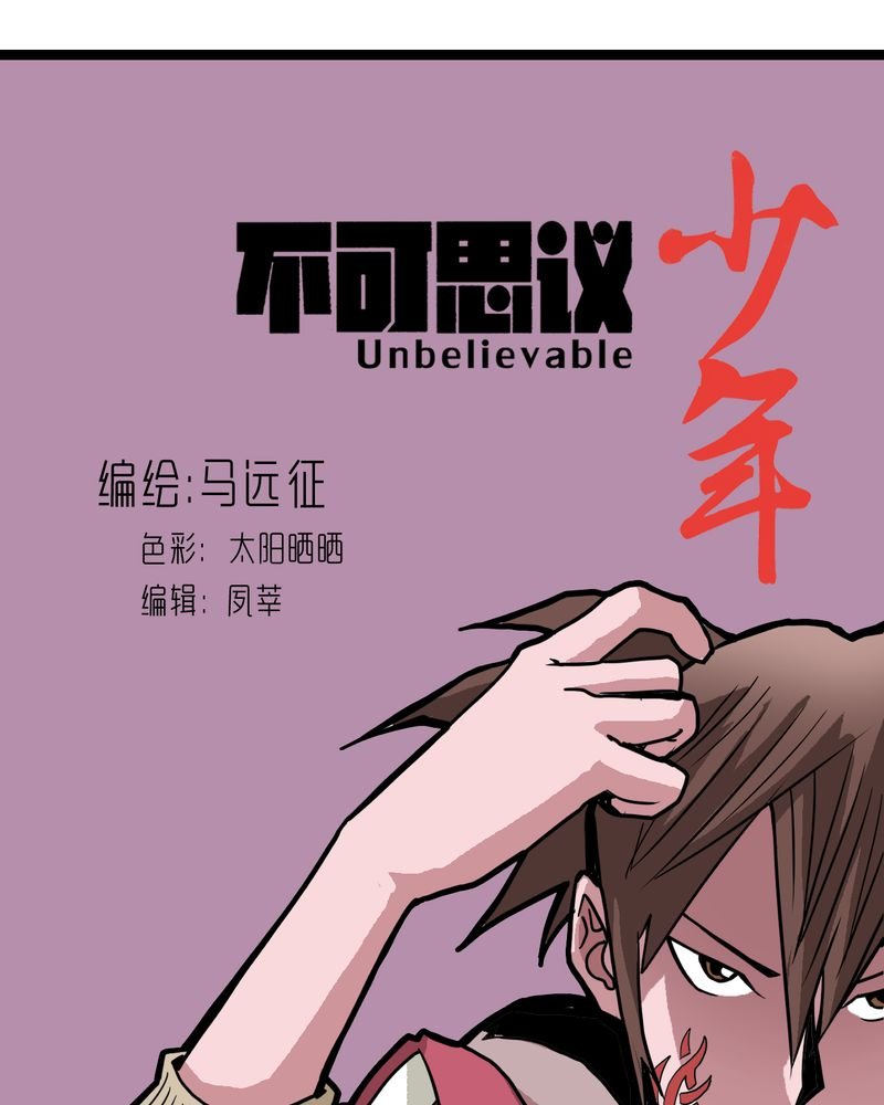 第53章：神秘人物