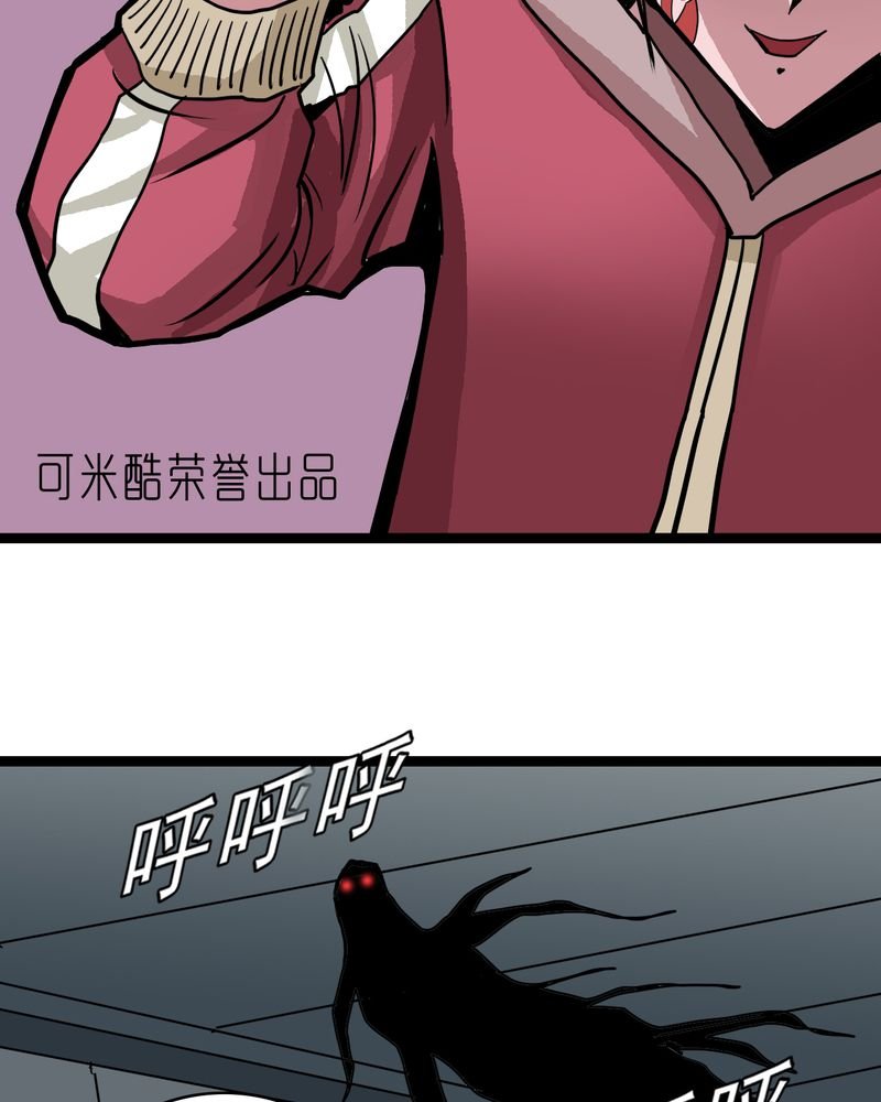 第53章：神秘人物