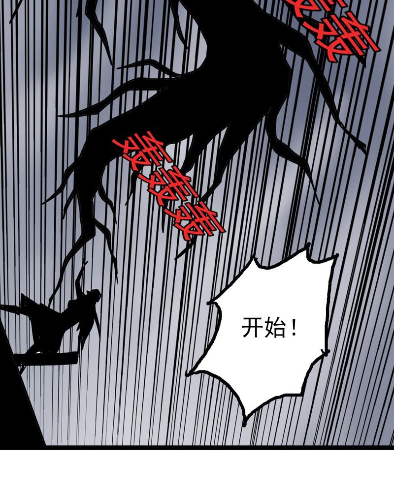 第53章：神秘人物