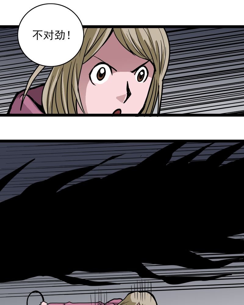 第53章：神秘人物