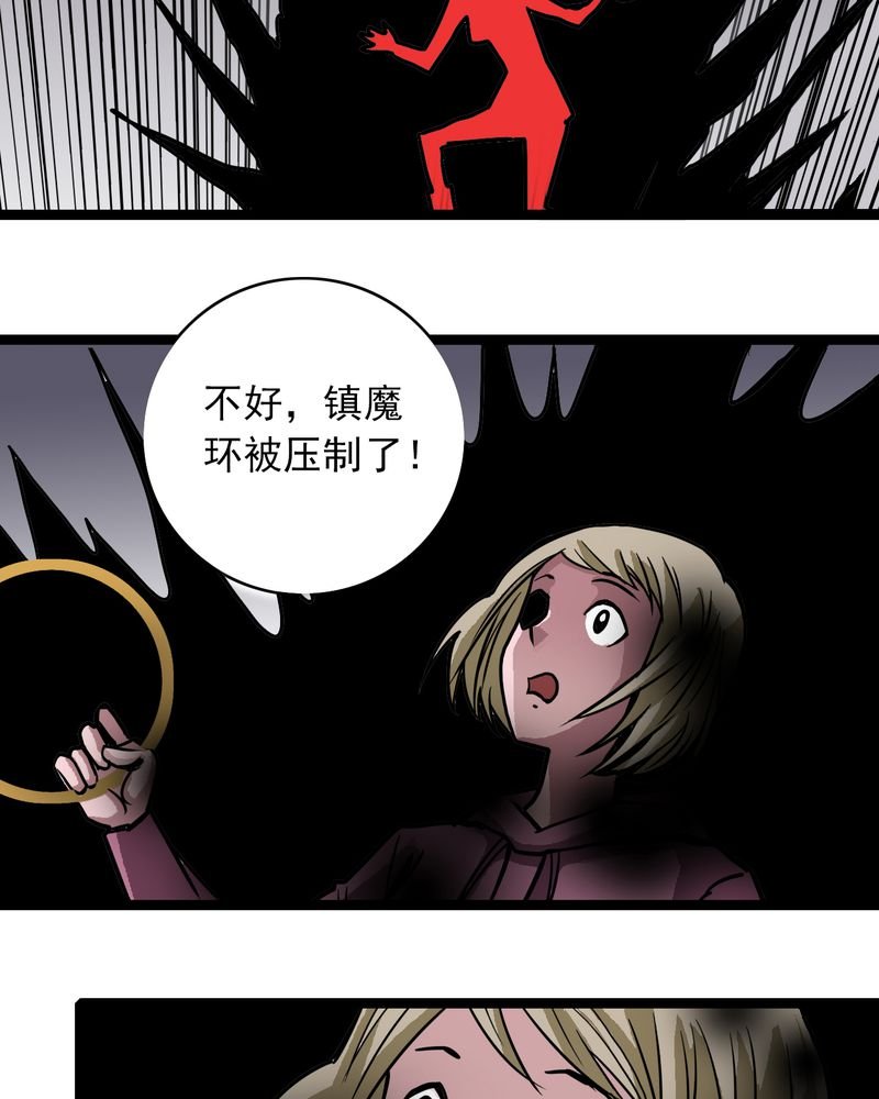 第53章：神秘人物
