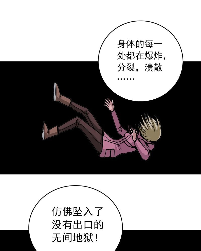 第53章：神秘人物