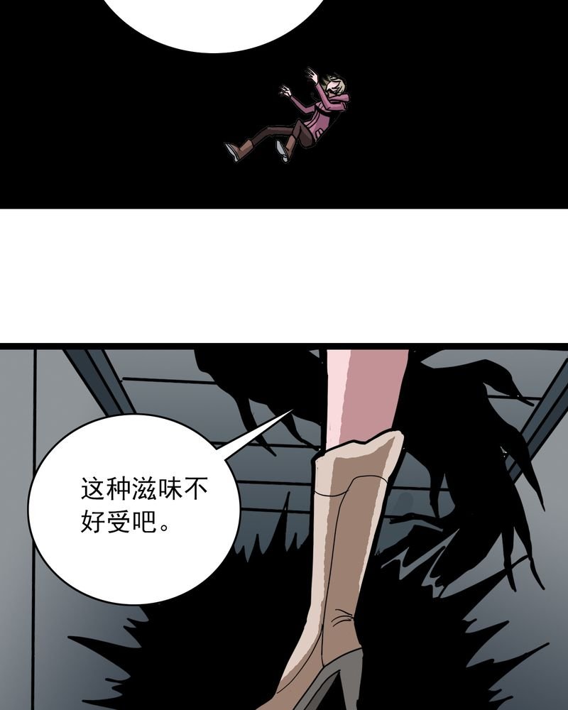 第53章：神秘人物