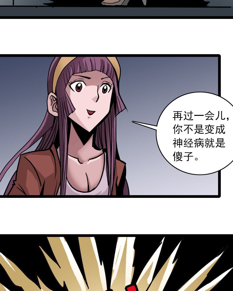 第53章：神秘人物