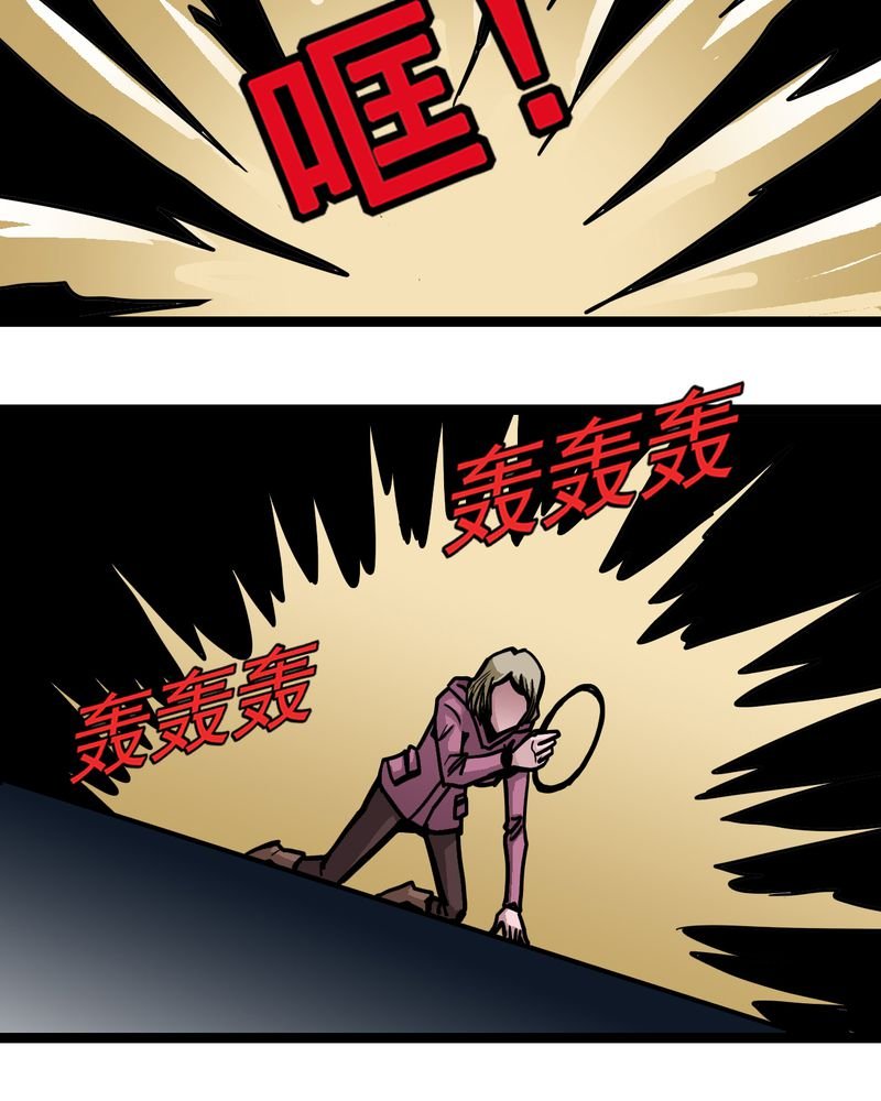 第53章：神秘人物