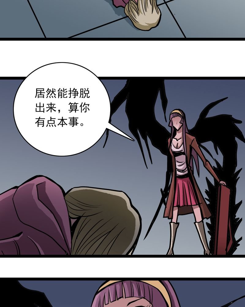 第53章：神秘人物