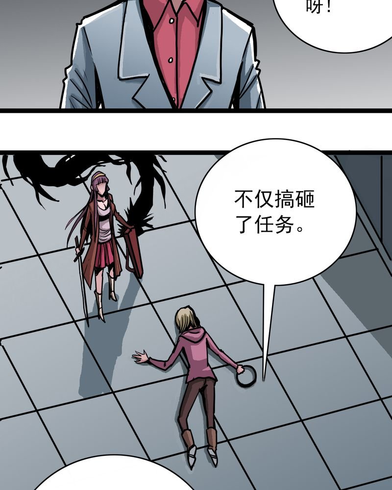 第53章：神秘人物