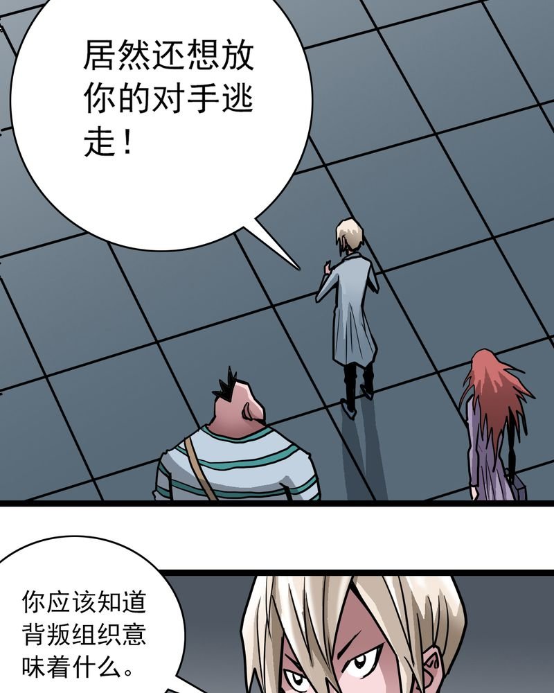 第53章：神秘人物