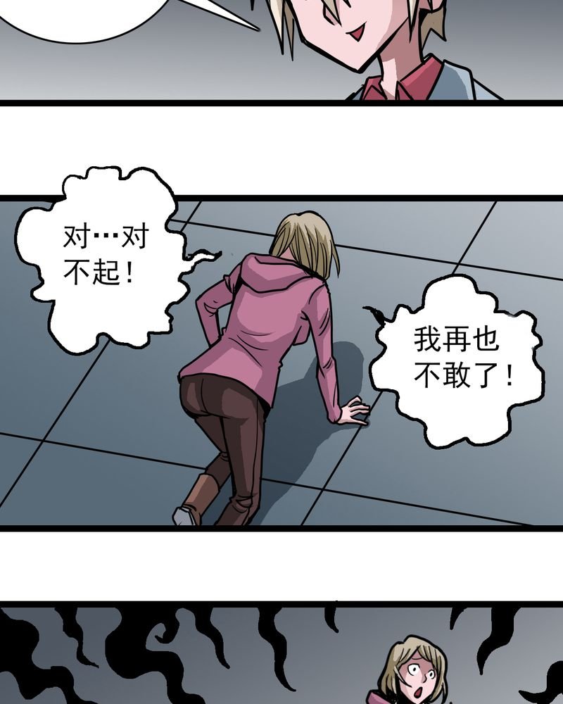 第53章：神秘人物