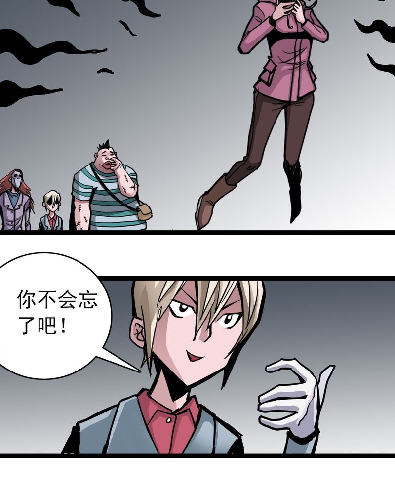 第53章：神秘人物