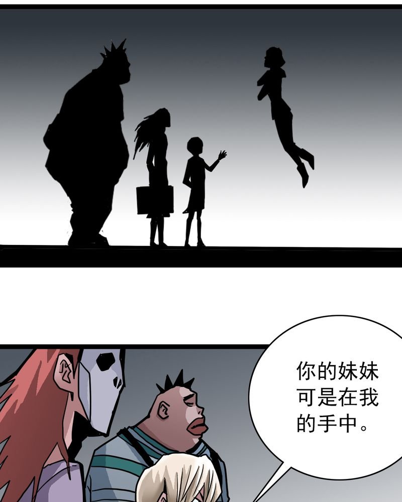第53章：神秘人物