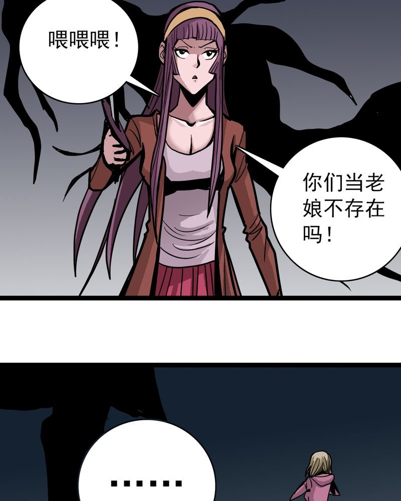 第53章：神秘人物