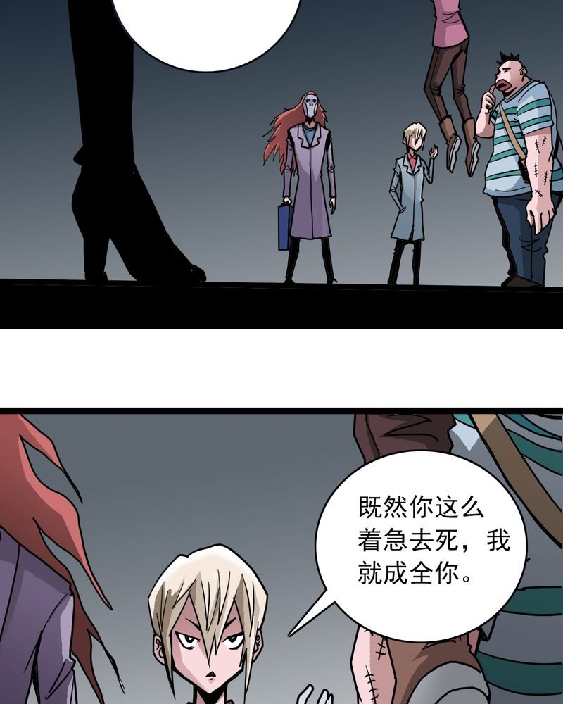 第53章：神秘人物