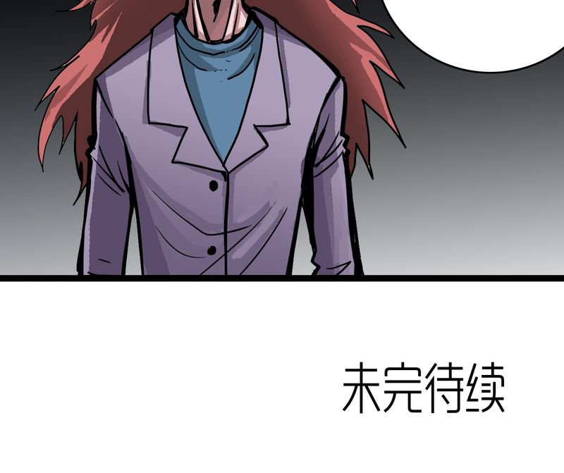 第53章：神秘人物