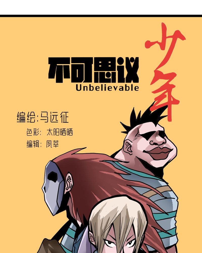 第54章：小偷