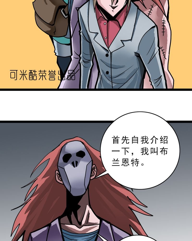 第54章：小偷