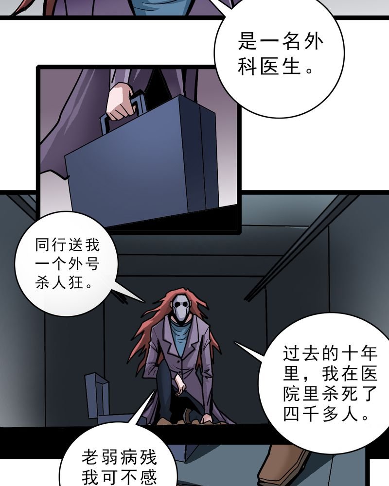 第54章：小偷
