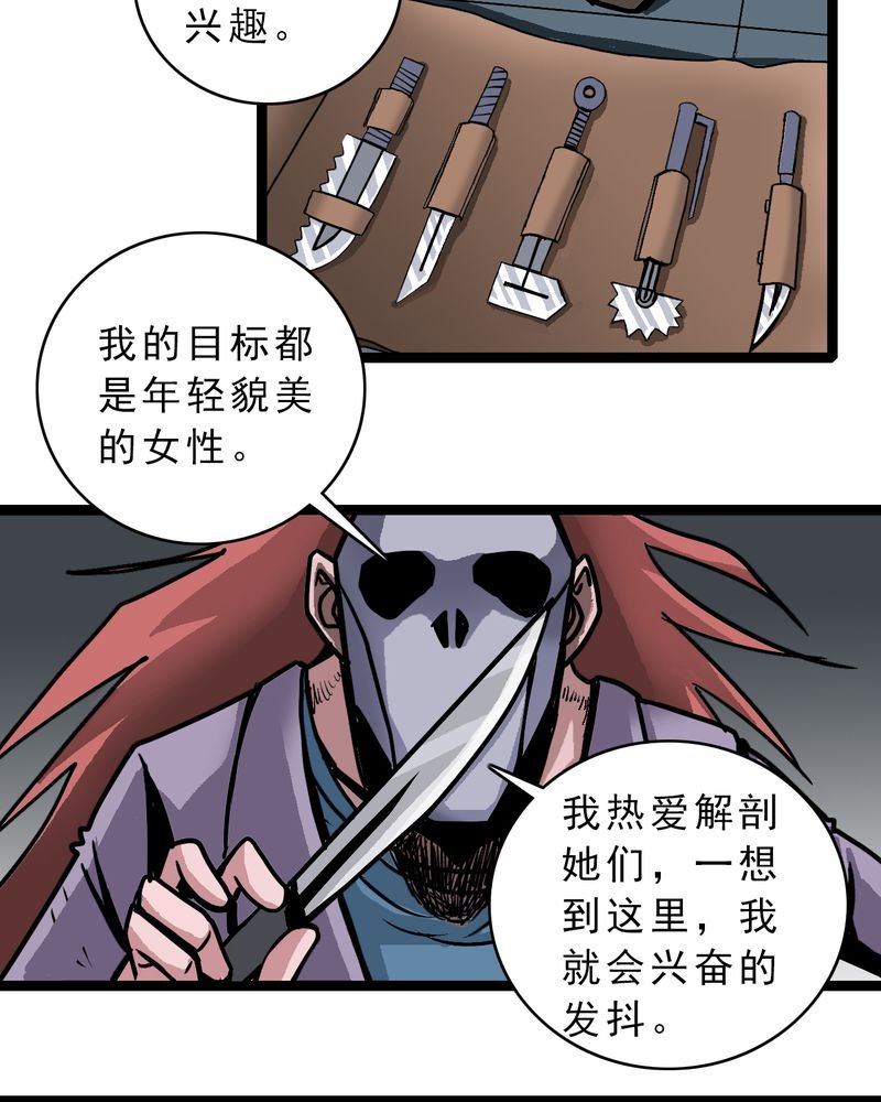 第54章：小偷