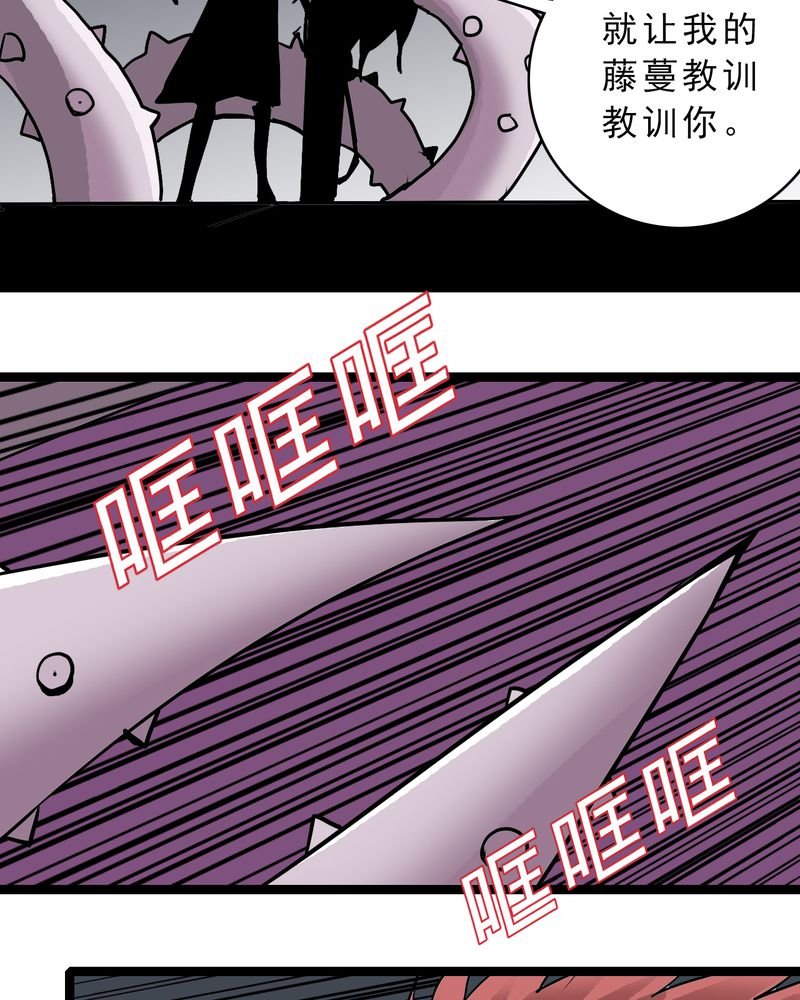 第54章：小偷