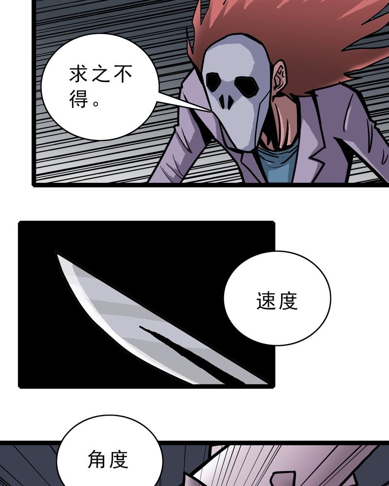 第54章：小偷