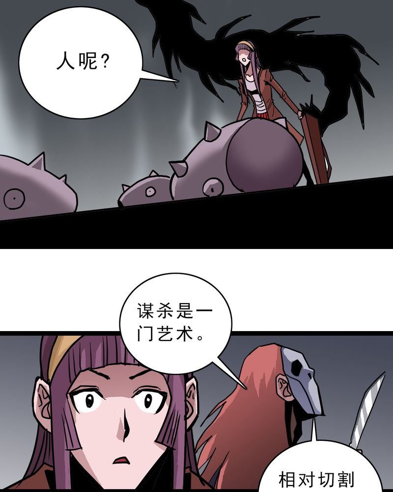 第54章：小偷