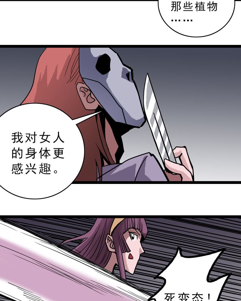 第54章：小偷